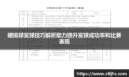 竞博官网网站